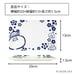 NEW, FREE SHIPPING! Dragon Quest Japanese Style Slime Bowl & Plate Set of 2