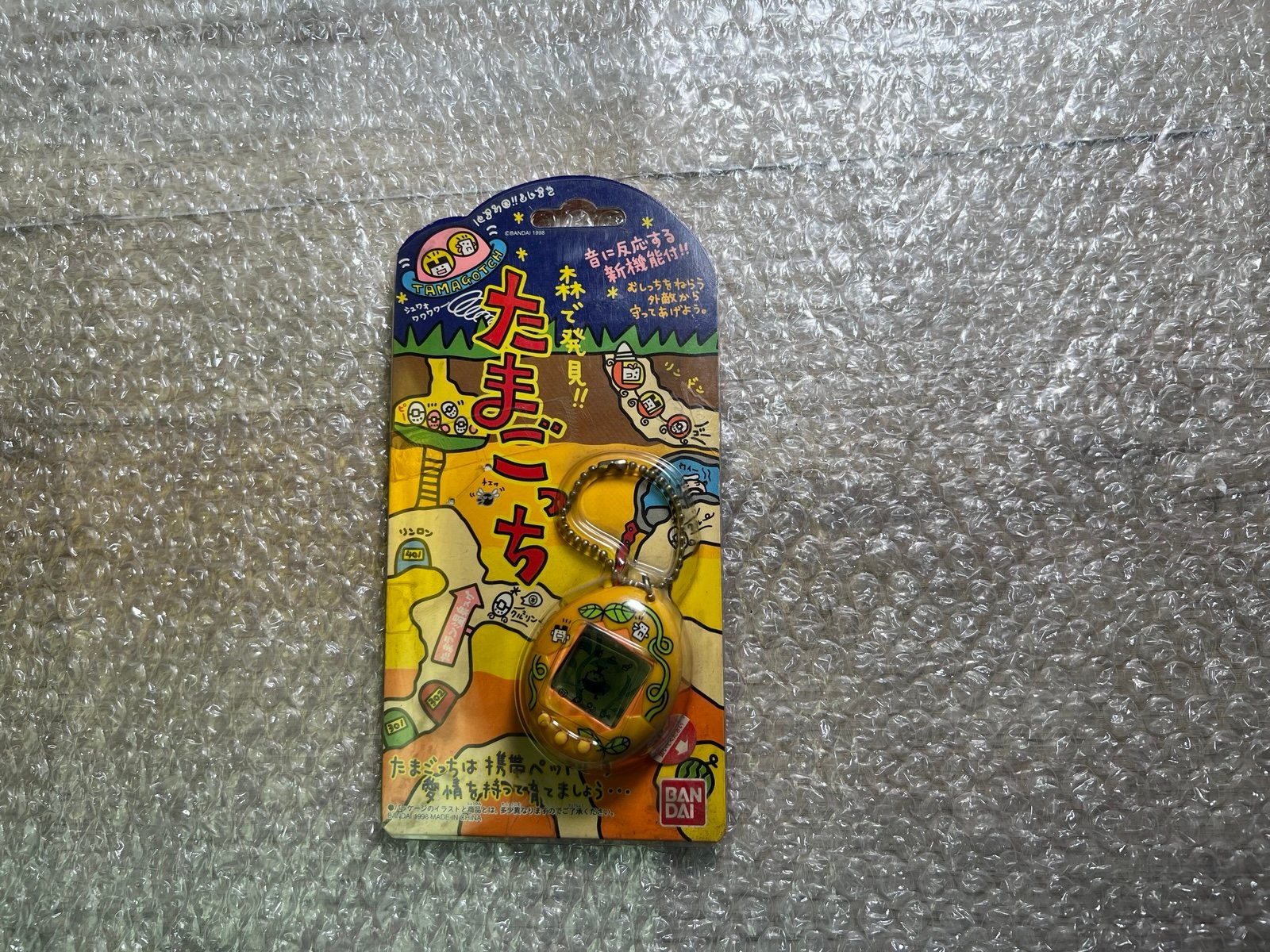 Tamagotchi Found in the Forest Ivy Japanese Version