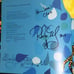 Signed Copy The Itsy Bitsy Spider by Ed and Rebecca Emberley
