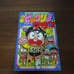 Boy Bikkuriman Club Complete Set