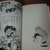 Boy Bikkuriman Club Complete Set