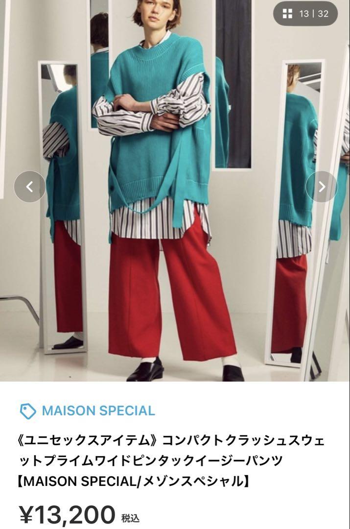 Unisex MAISON SPECIAL/Maison Special Sweatpants