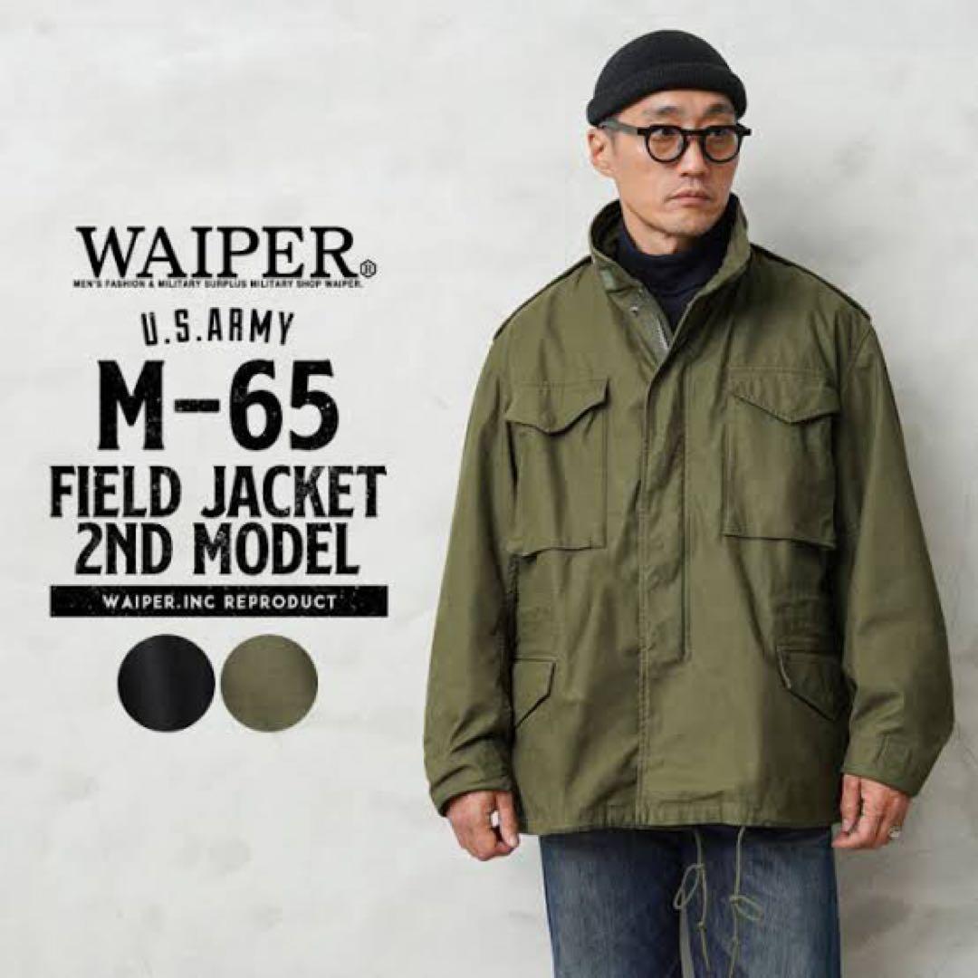 Brand new, unused WAIPER M-65 field jacket, 2nd model.
