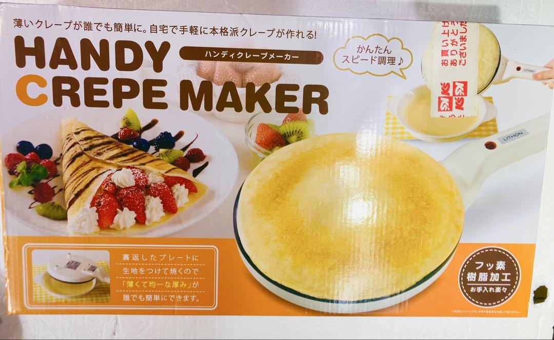 LITHON Laison Handy Crepe Maker