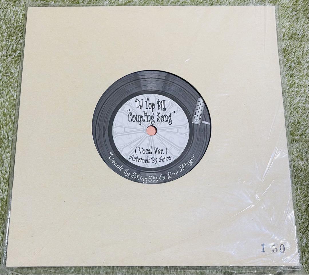 DJ Top Bill - Coupling Song
