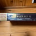 Kanagawa Waves 1000 Piece Jigsaw Puzzle, Brand New and Unused.