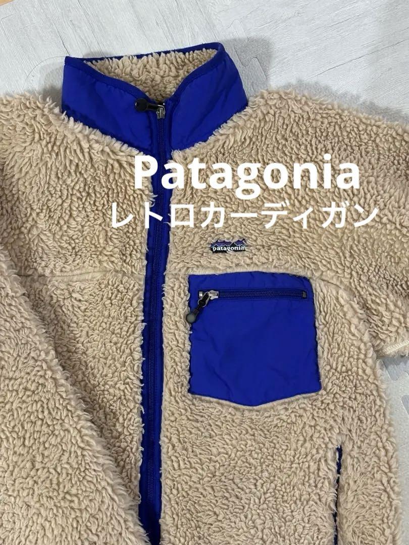 Patagonia Retro Cardigan