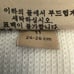 Gucci Adidas Long Socks