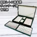 Rare Vintage Mahjong Tiles Mahjong Set Back Bamboo Tiles Showa Retro