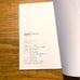 JISSEI OMINE - The Work of Jissei Omne