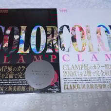 【Unopened】CLAMP Exhibition Official Art Book COLOR White Black + Words Sticker