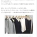 UNTITLED Size 2・1 Excellent Condition Lametweed Skirt Suit with Blouse Included