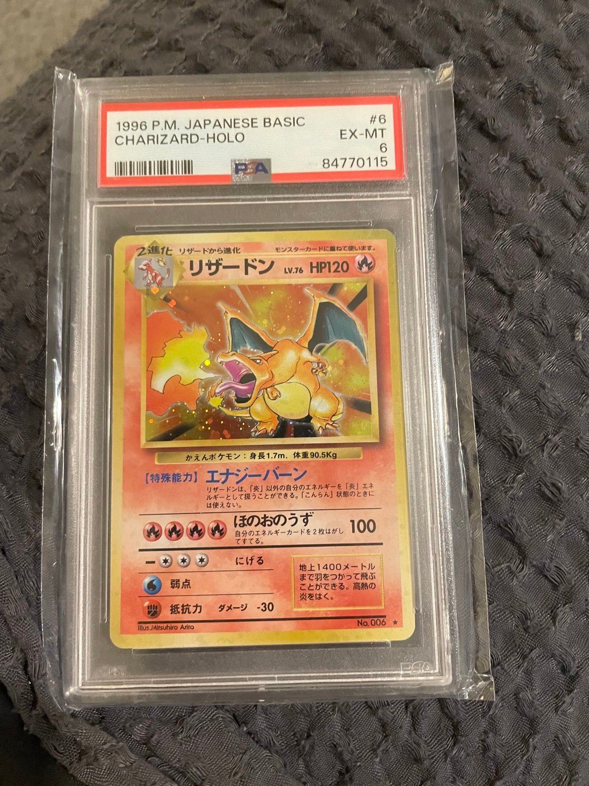 psa charizard