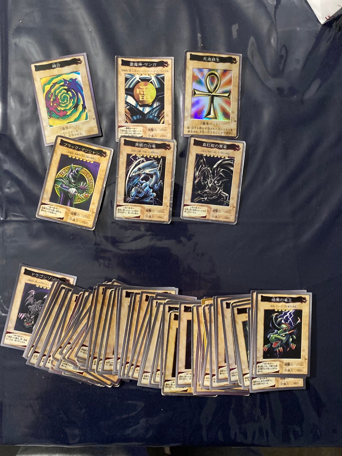 Magic and wizards Bandai lot