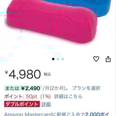 Stretch Gel Cushion Cover: Pink Gel Cushion Pressure Relief