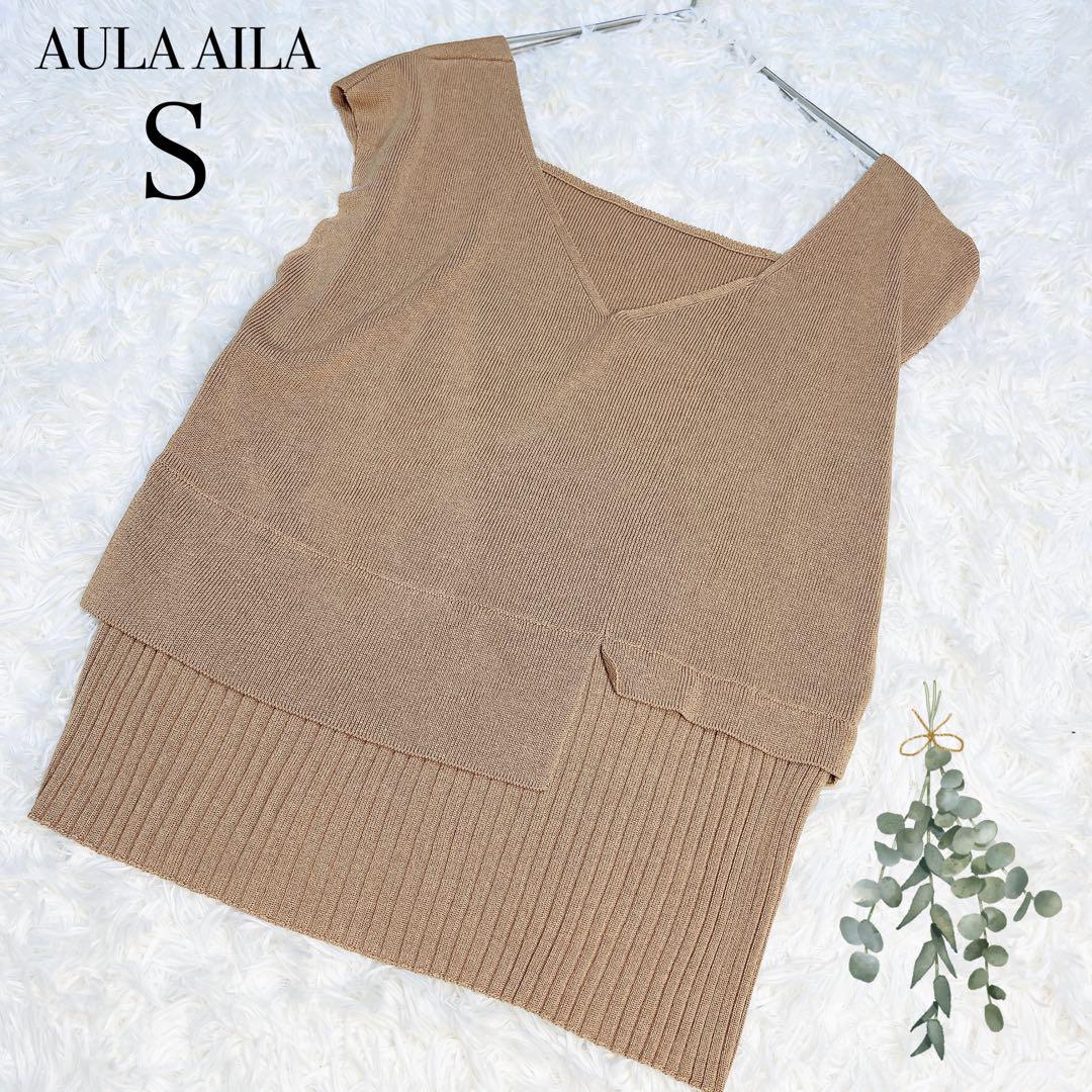 Aura Aila Knit Vest/Gilet/Cotton/Brown/Excellent Condition✨/Bustier