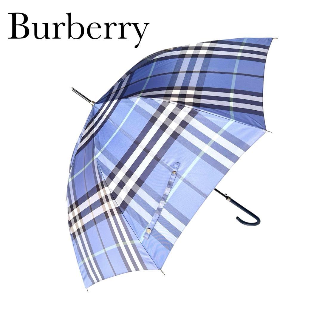 burberry pattern umbrella