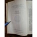 The New English Bible With Apocrypha Oxford Cambridge 1970 Hard Cover Vintage
