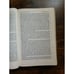 The New English Bible With Apocrypha Oxford Cambridge 1970 Hard Cover Vintage