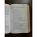 The New English Bible With Apocrypha Oxford Cambridge 1970 Hard Cover Vintage
