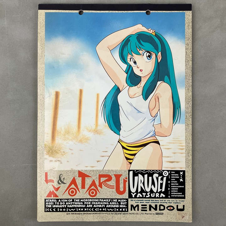 Vintage Movic Urusei Yatsura Lum Seika Note Anime Lined Paper Notebook Japan
