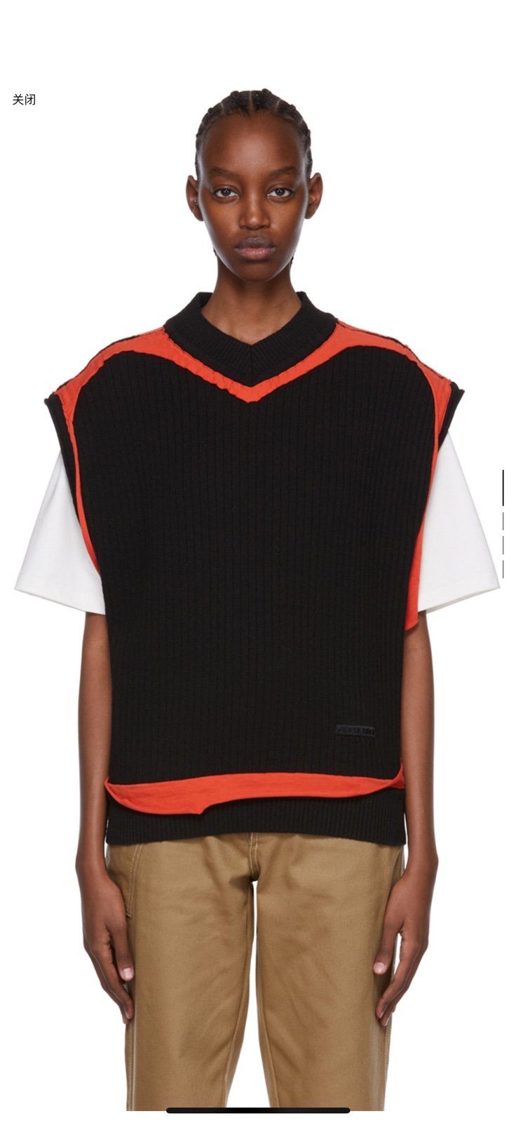 ader error vest