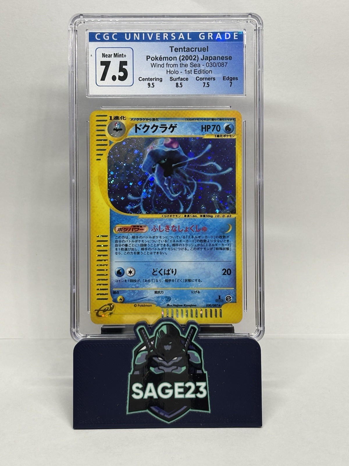 Tentacruel 030/087 Wind from the Sea Holo (Japanese) CGC Graded 7.5