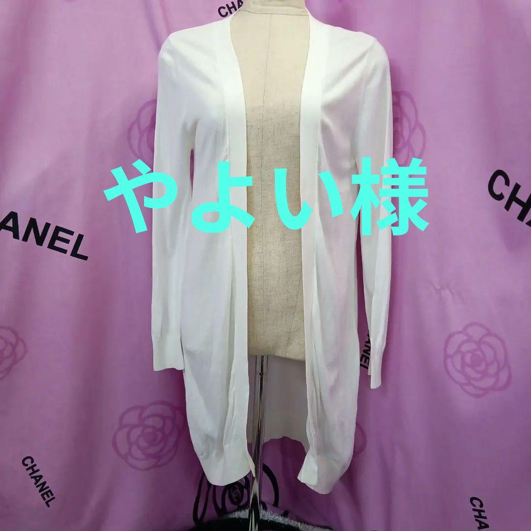 ❤️Long Cardigan for the Upcoming Season❤️【Snydel】