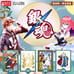 Gintama TCG CCG Booster Box 30 Packs 180 Cards Gintoki Kagura Okita Anime Doujin