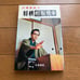 Shogi: Soaring Rook Opening by Naito Kunio, Nittosha