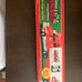 Coca Cola 2004 tour carrier semi