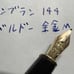Montblanc Meisterstück 144 Fountain Pen M Medium Nib Bordeaux Full Gold 2