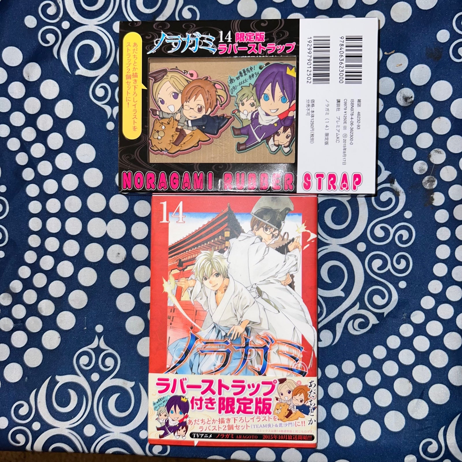NORAGAMI SPECIAL LIMITED EDITION W/ STRAPS Volume 14 JAPANESE