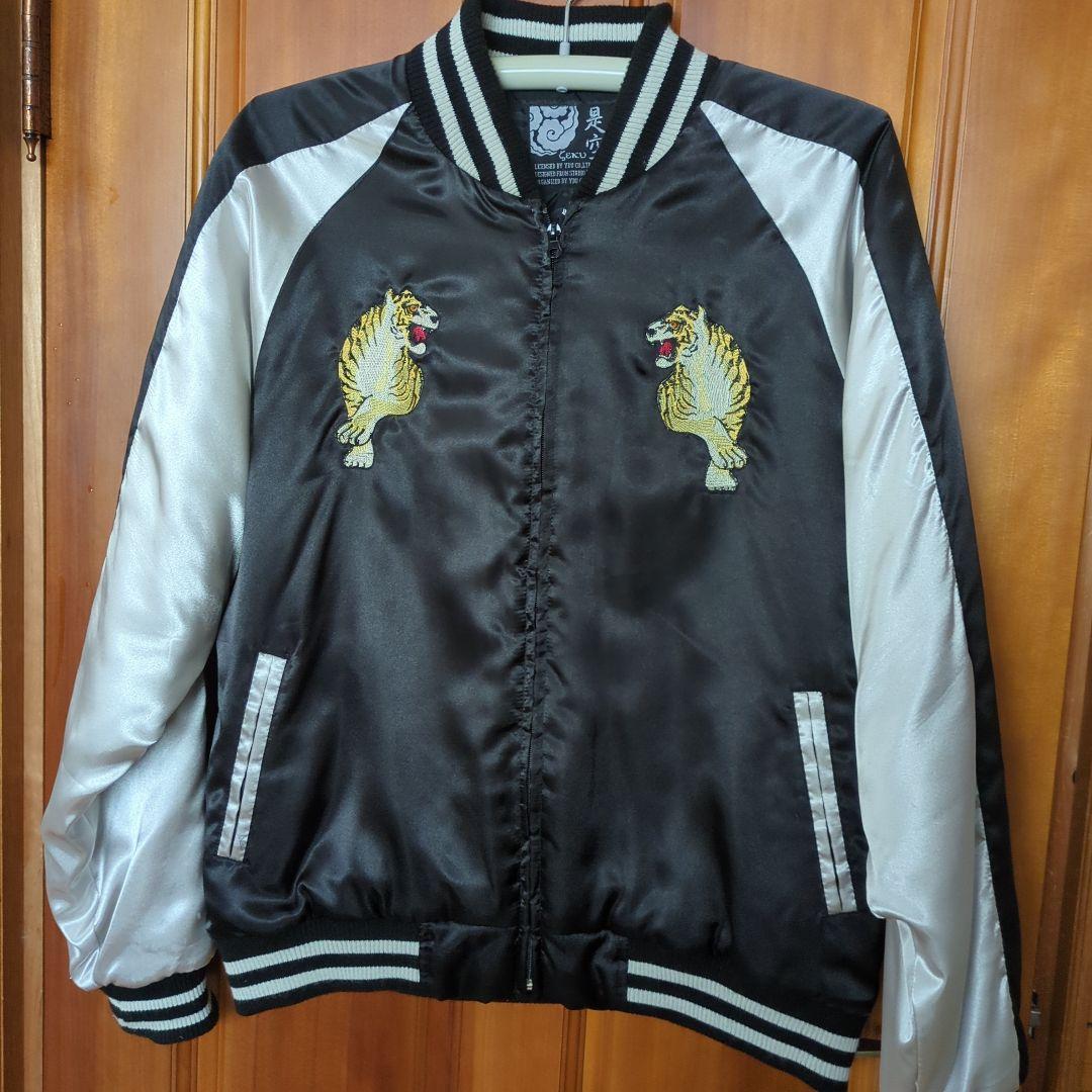 Tiger Embroidery Souvenirs Jacket Japan Black x White LL Excellent Condition