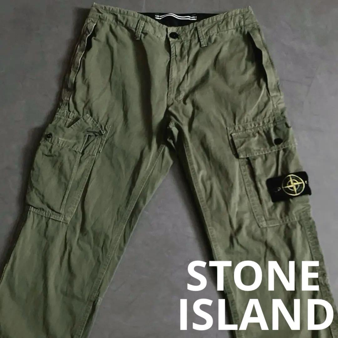 Popular Model◎STONE ISLAND Cargo Pants Khaki