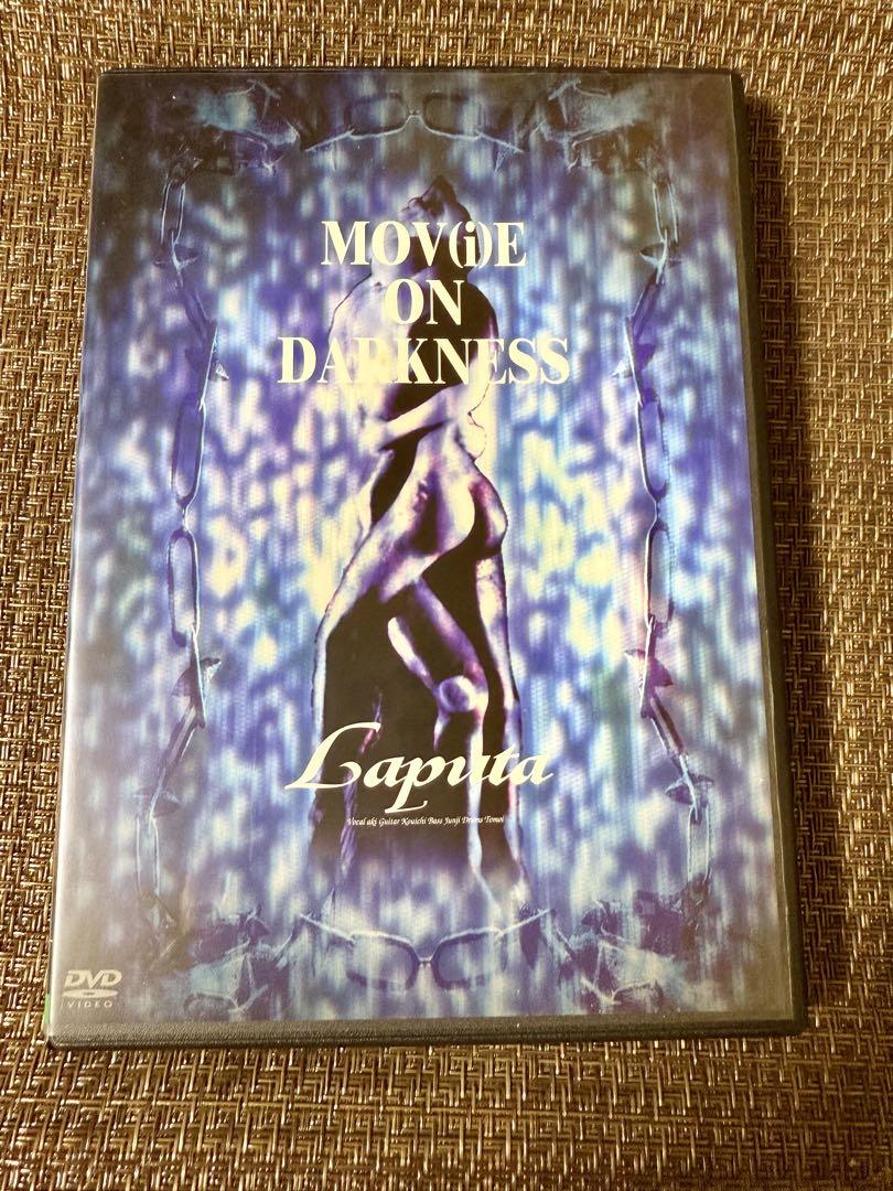 多様な Laputa: Castle in the Sky (Movie) on Darkness DVD ミュージック