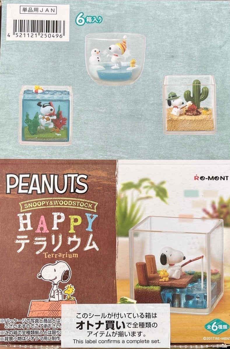 Re-ment PEANUTS SNOOPY & WOODSTOCK HAPPY Terrarium Miniature Figure 2017 Rement