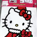 Hello Kitty Holiday Shower Curtain with 12 red bow curtain hooks new