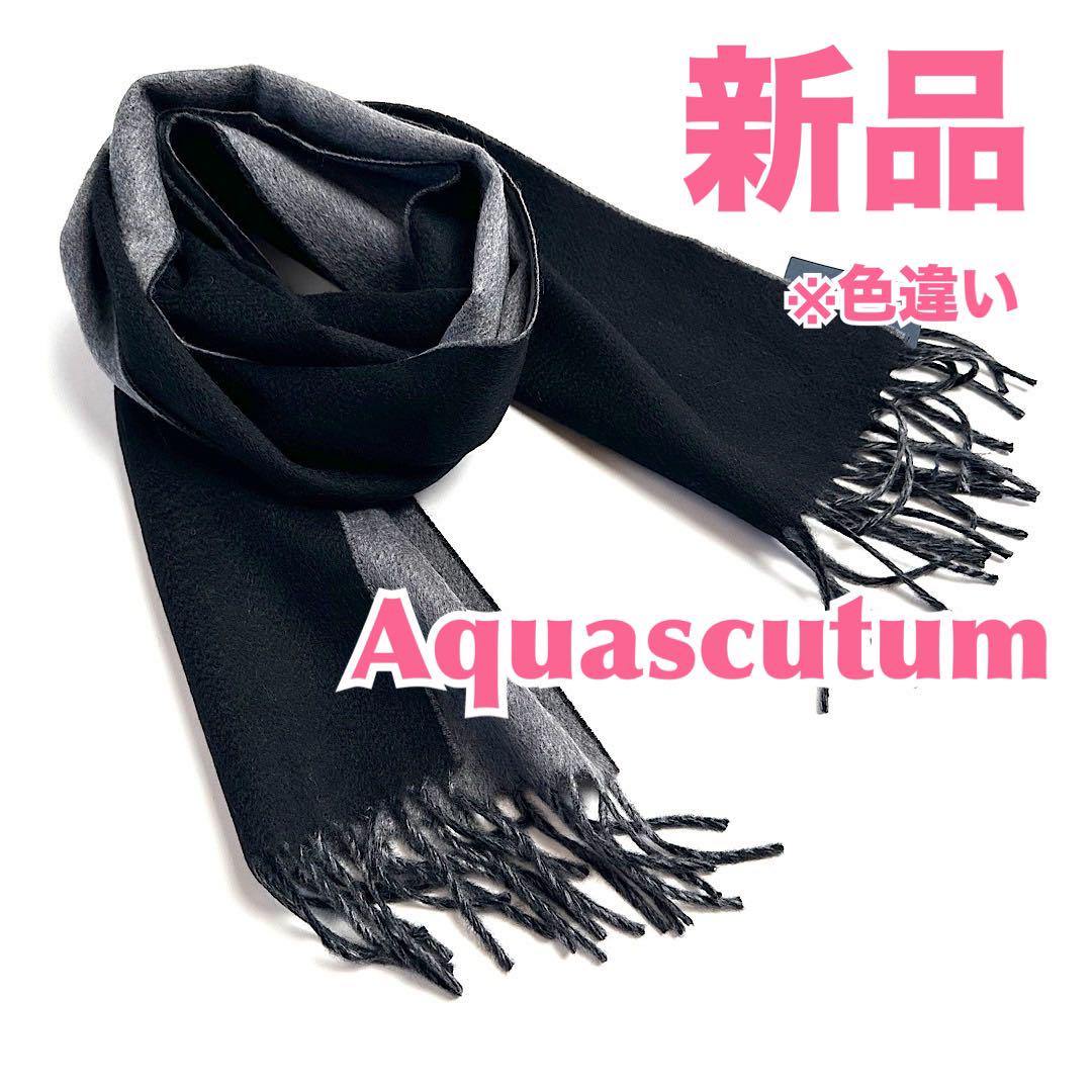 【New】Aquascutum Men's Long Cashmere Scarf