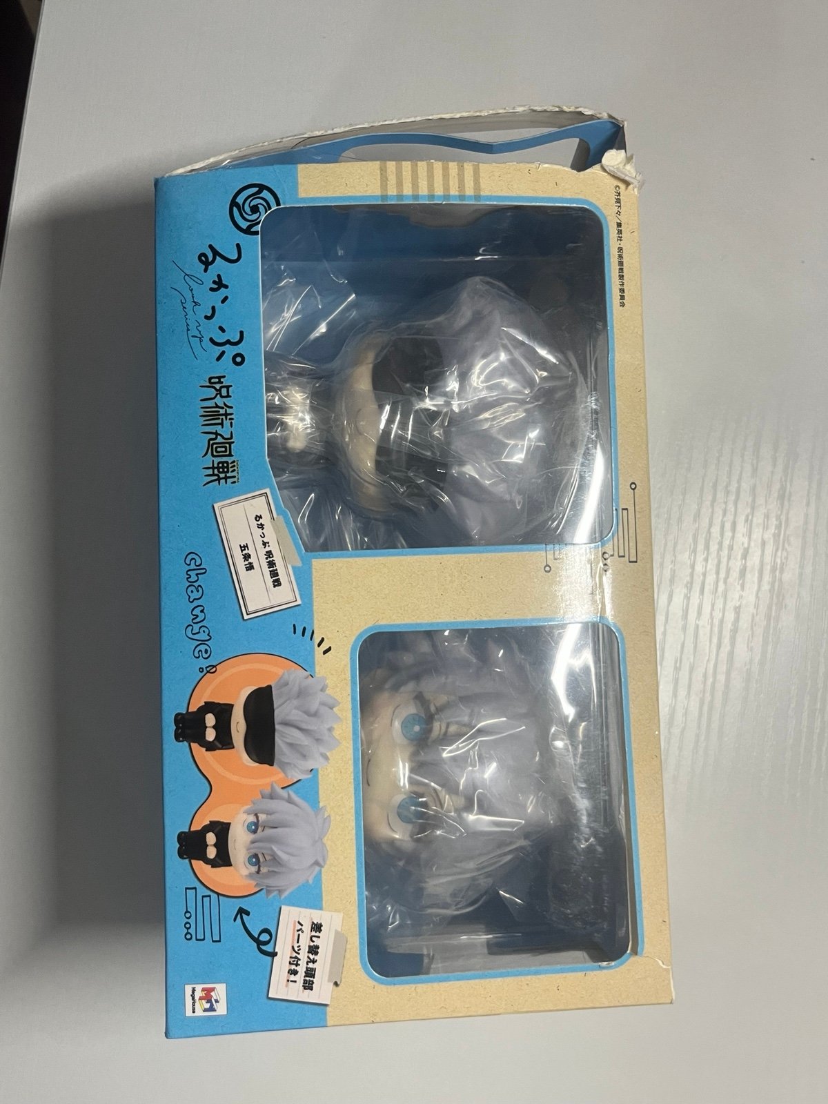 Gojo Satoru look up figure