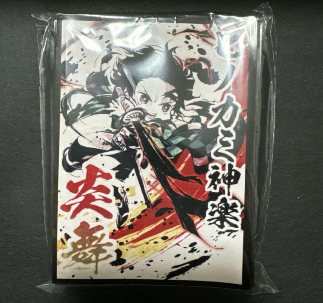 Demon Slayer: Kimetsu no Yaiba Kamado Tanjiro Hinokami Kagura Flame Dance Cake Rabbits Sleeve