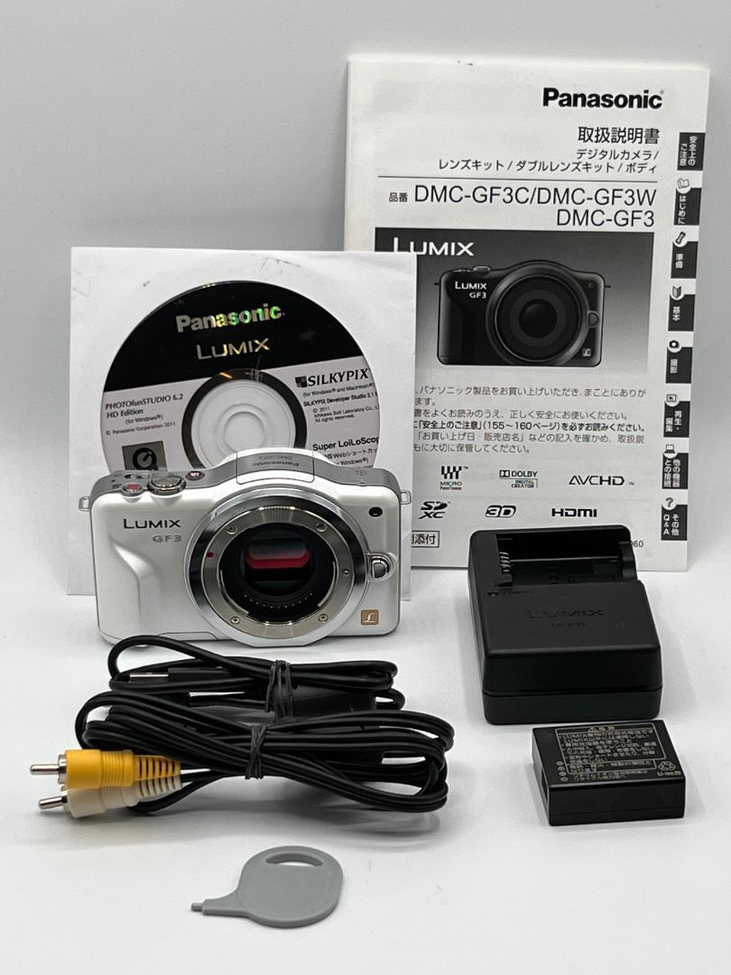 Panasonic Lumix mirrorless body shell white DMC-GF3-W