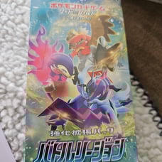 Pokemon Battle Region Box Pokemon Card Game Sword & Shield Factory Sealed Japane
