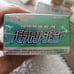 Pokemon Battle Region Box Pokemon Card Game Sword & Shield Factory Sealed Japane