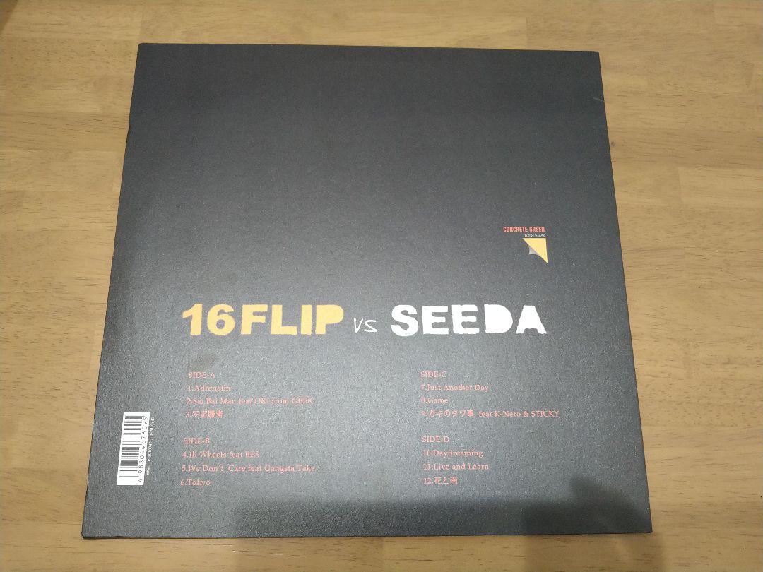 16FLIP vs SEEDA - ROOTS & BUDS Record 2LP