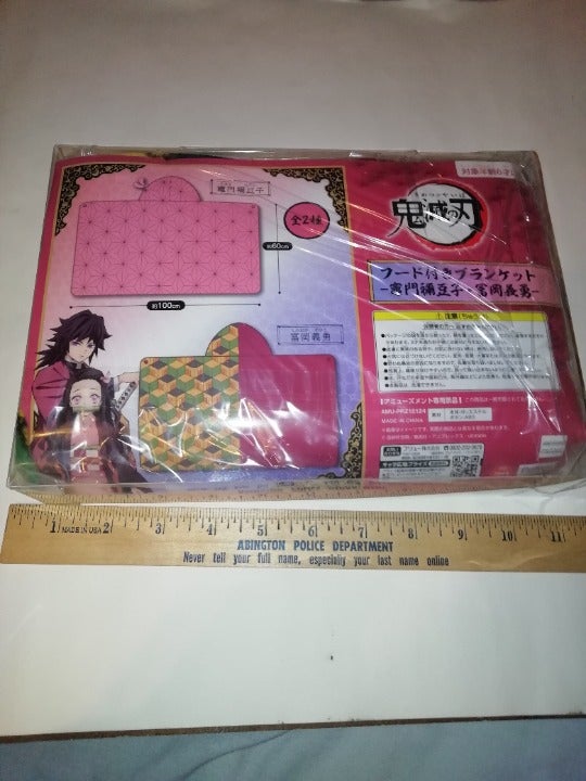 Giyu Tomioka hooded towel Demon Slayer Kimetsu no Yaiba Furyuu