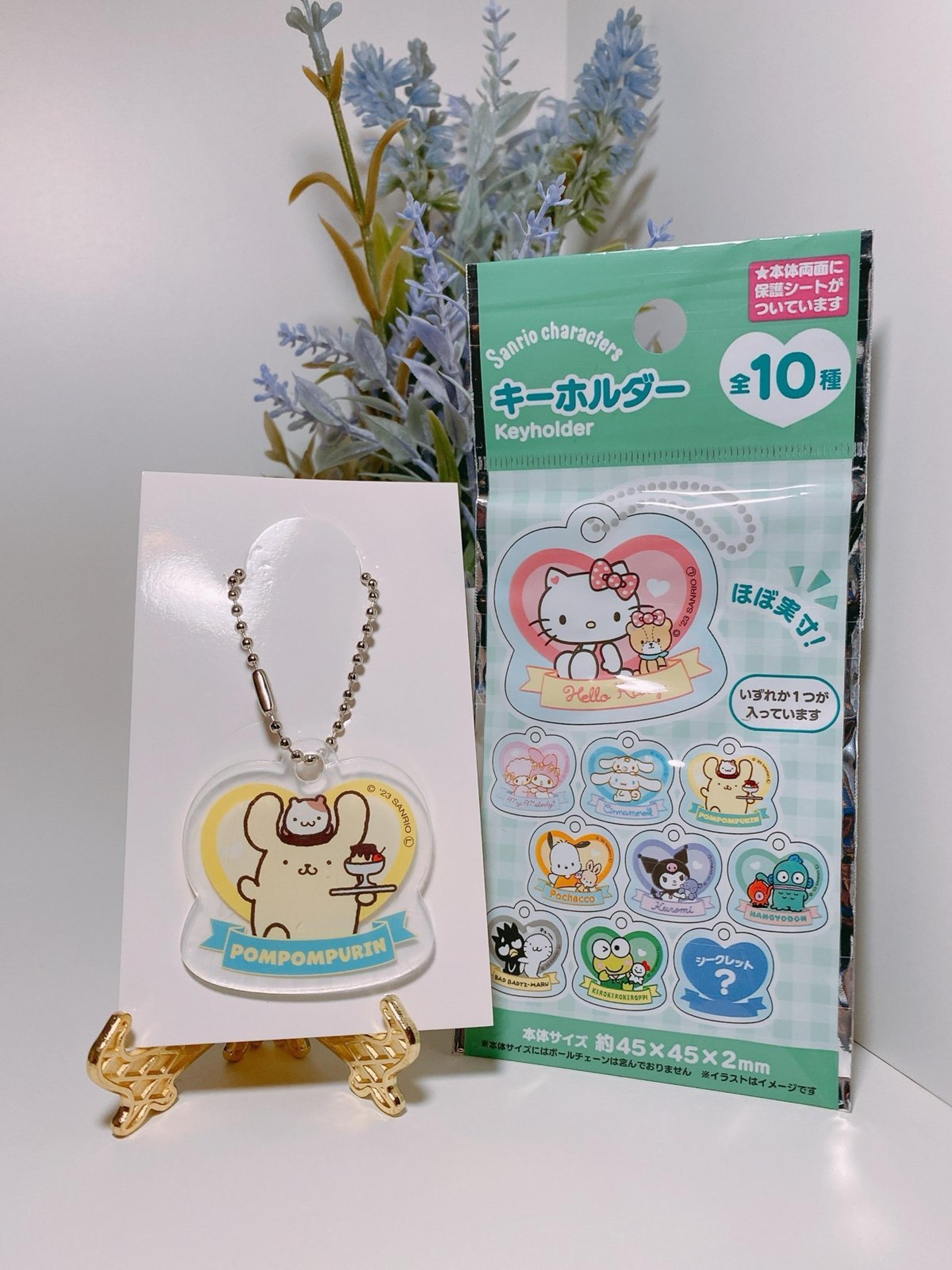 Daiso - Sanrio Keyholder  (Pompompurin)