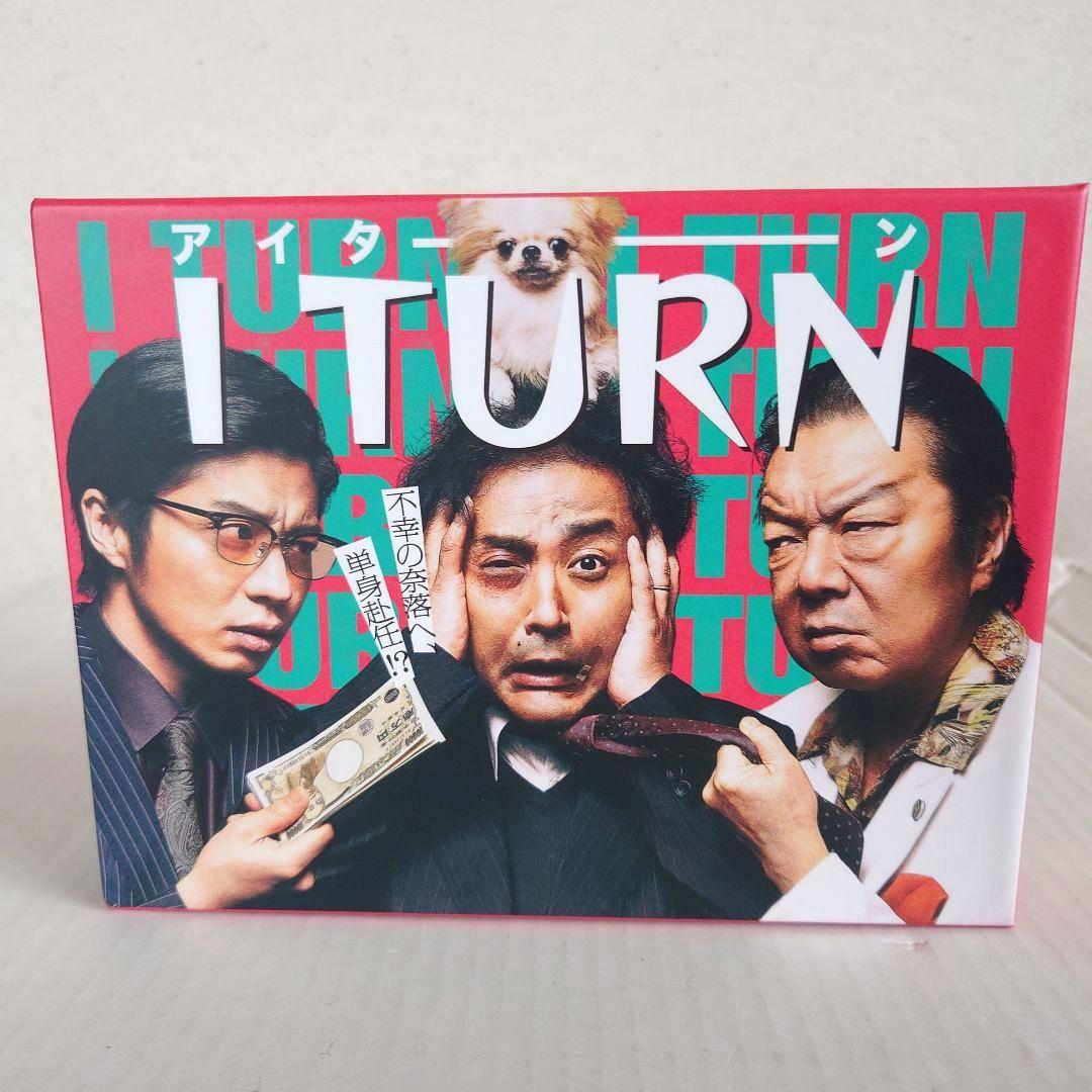 Amazon.co.jp: Iターン DVD BOX(5枚組) : ムロツヨシ, 古田新太