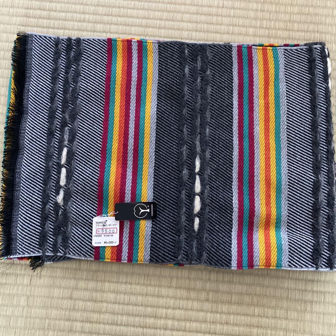 French striped scarf