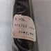 Sears Softball Bat 34 New Factory Wrapped 3.99 Store Price Tag Circa 1970's